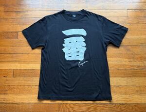 JAPAN Black Graphic T-Shirt Mens sz M